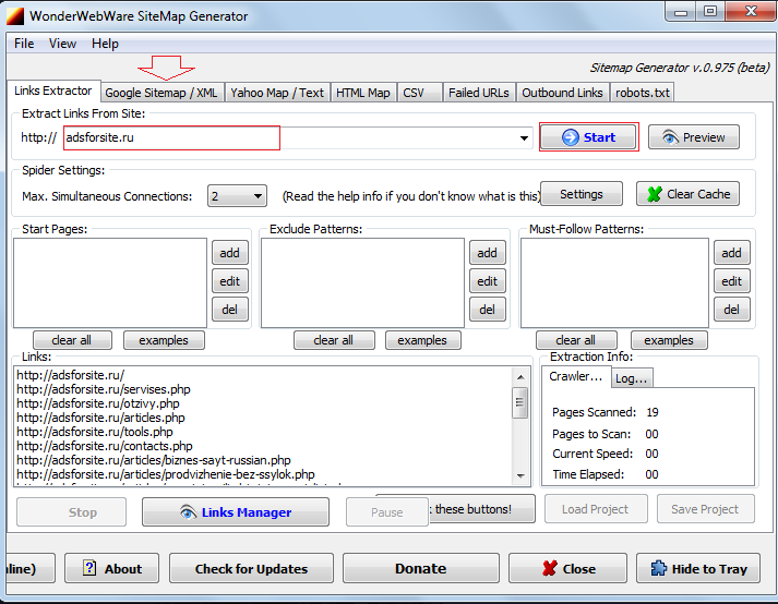 Генератор карты сайта